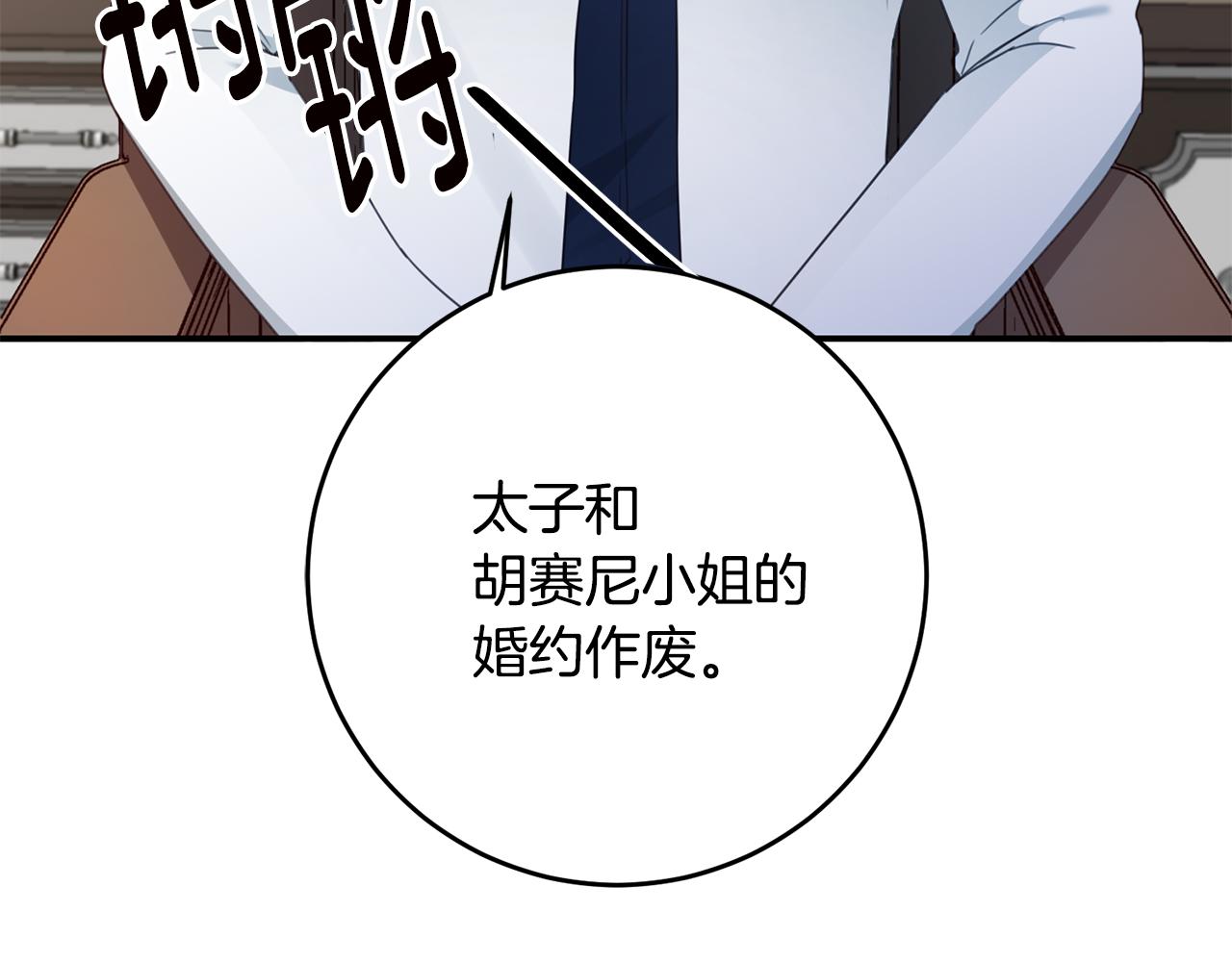 第54话 朋友100