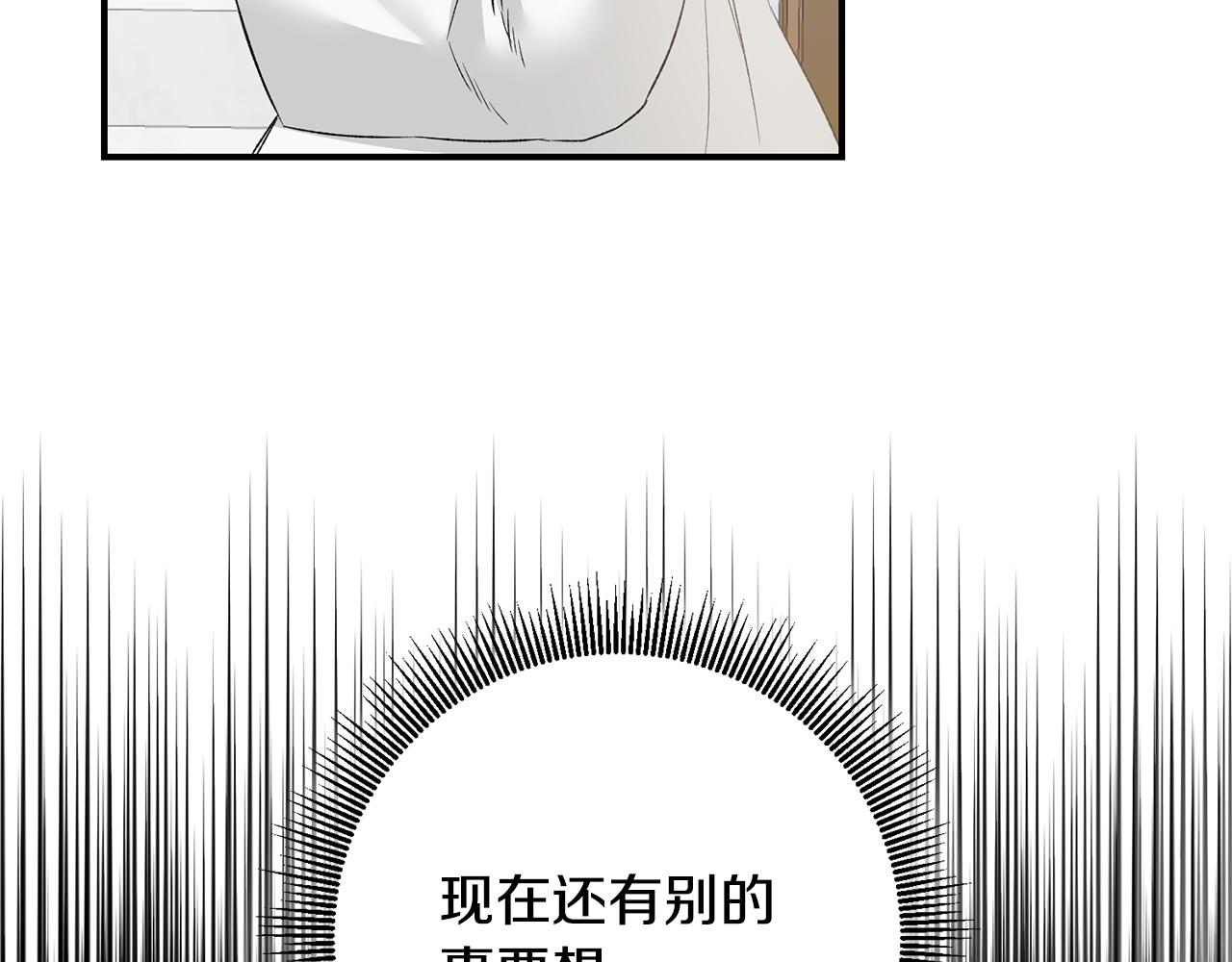 第64话 可以给奖励了麽？47