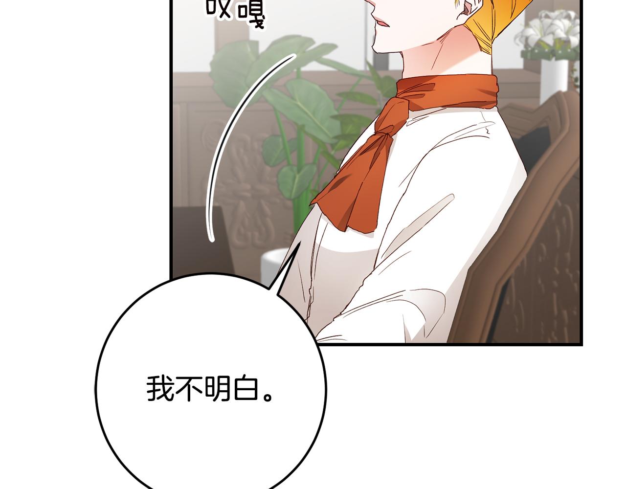 第26话 守护天使13
