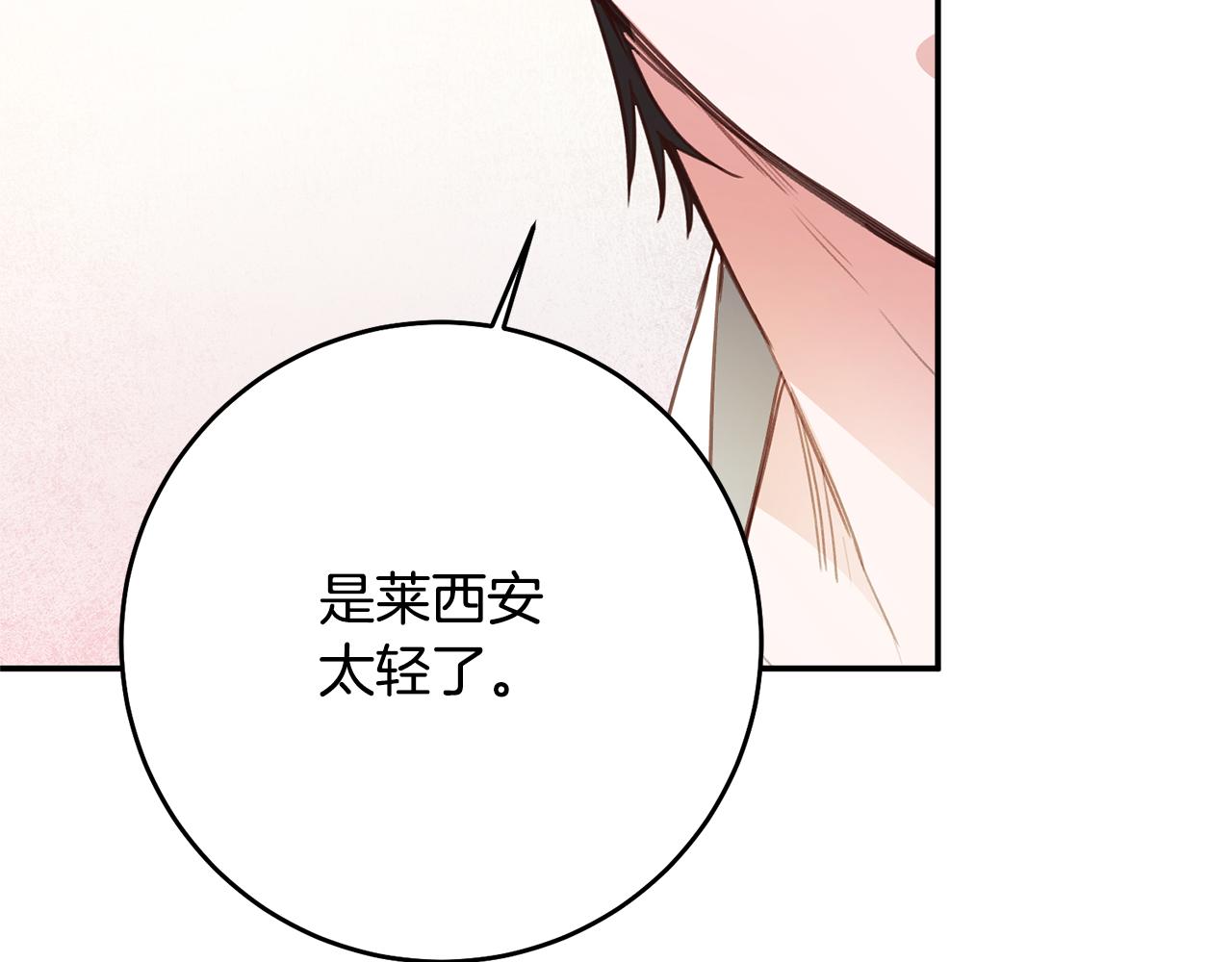 第23话 地咚139