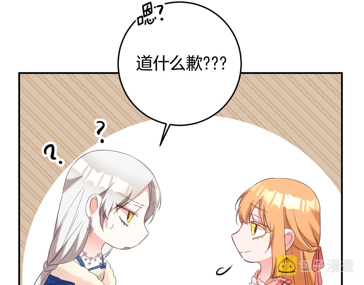 第14话 挑衅162