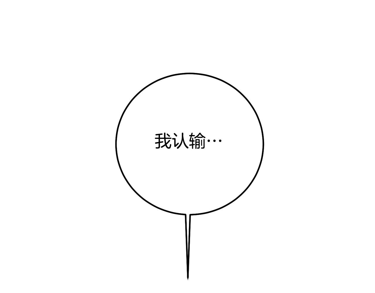第23话 地咚55