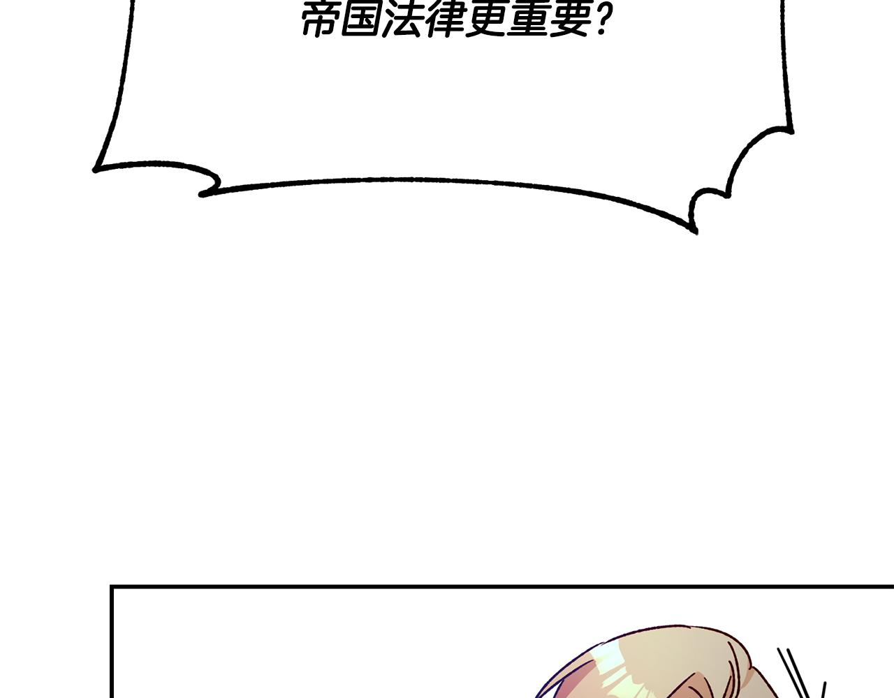 第40话 下一秒订婚128