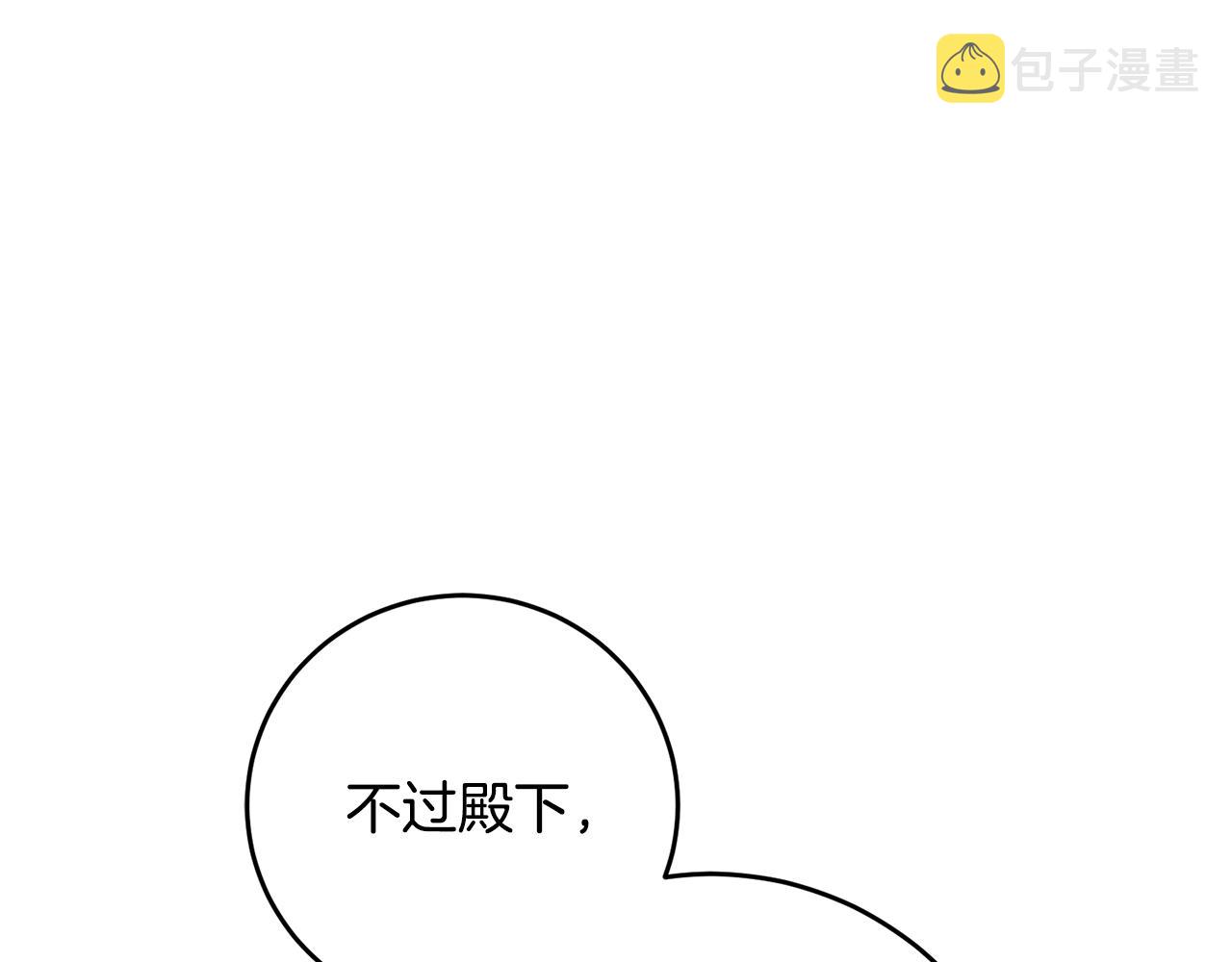 第25话 直接摊牌126