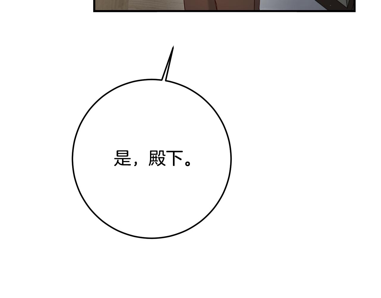 第57话 爱过就明白了74