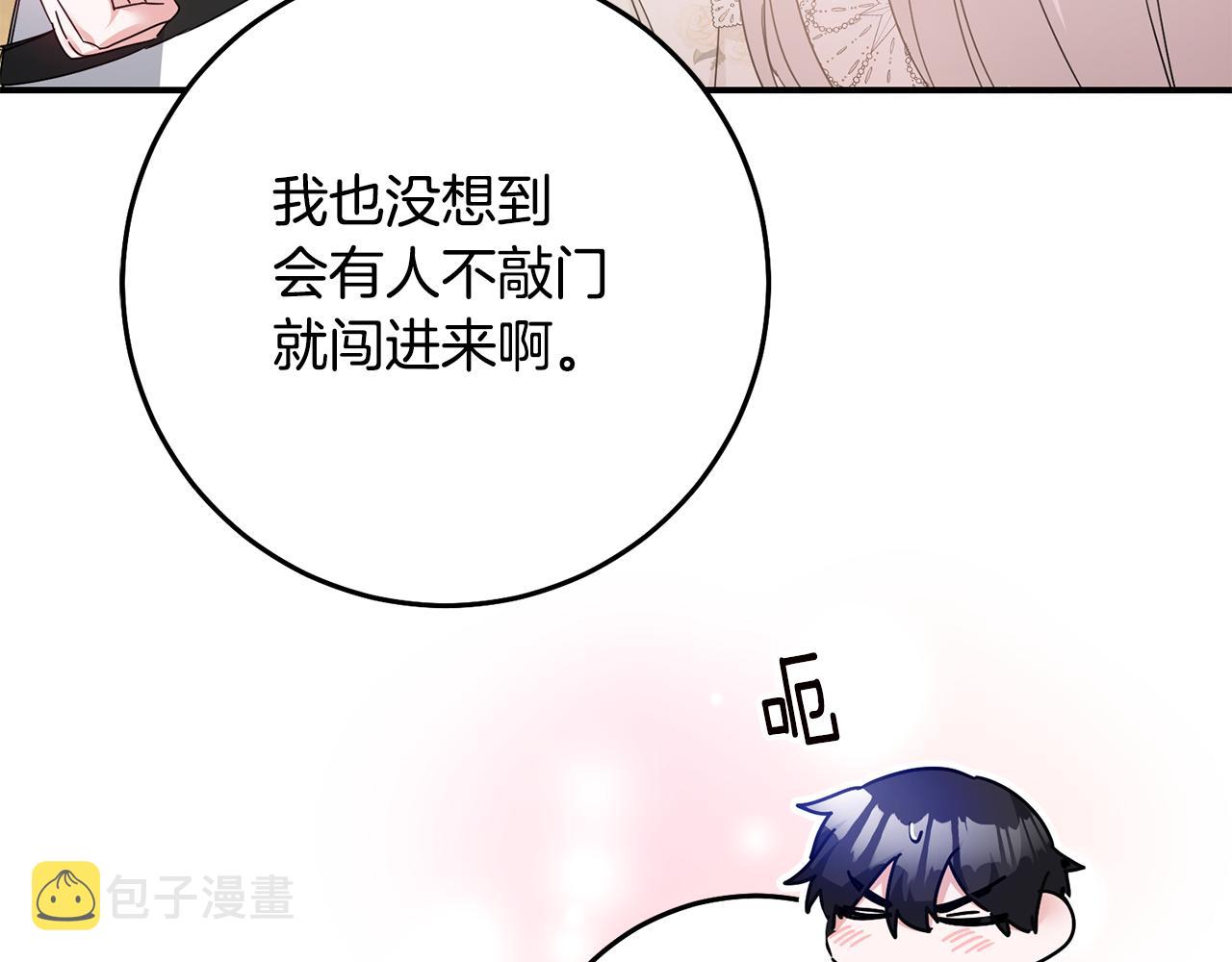 第72话 新的线索61