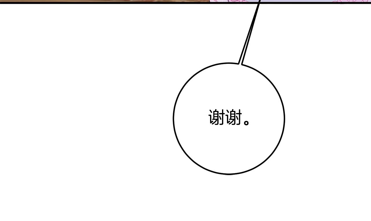 第63话 驱逐侍女146