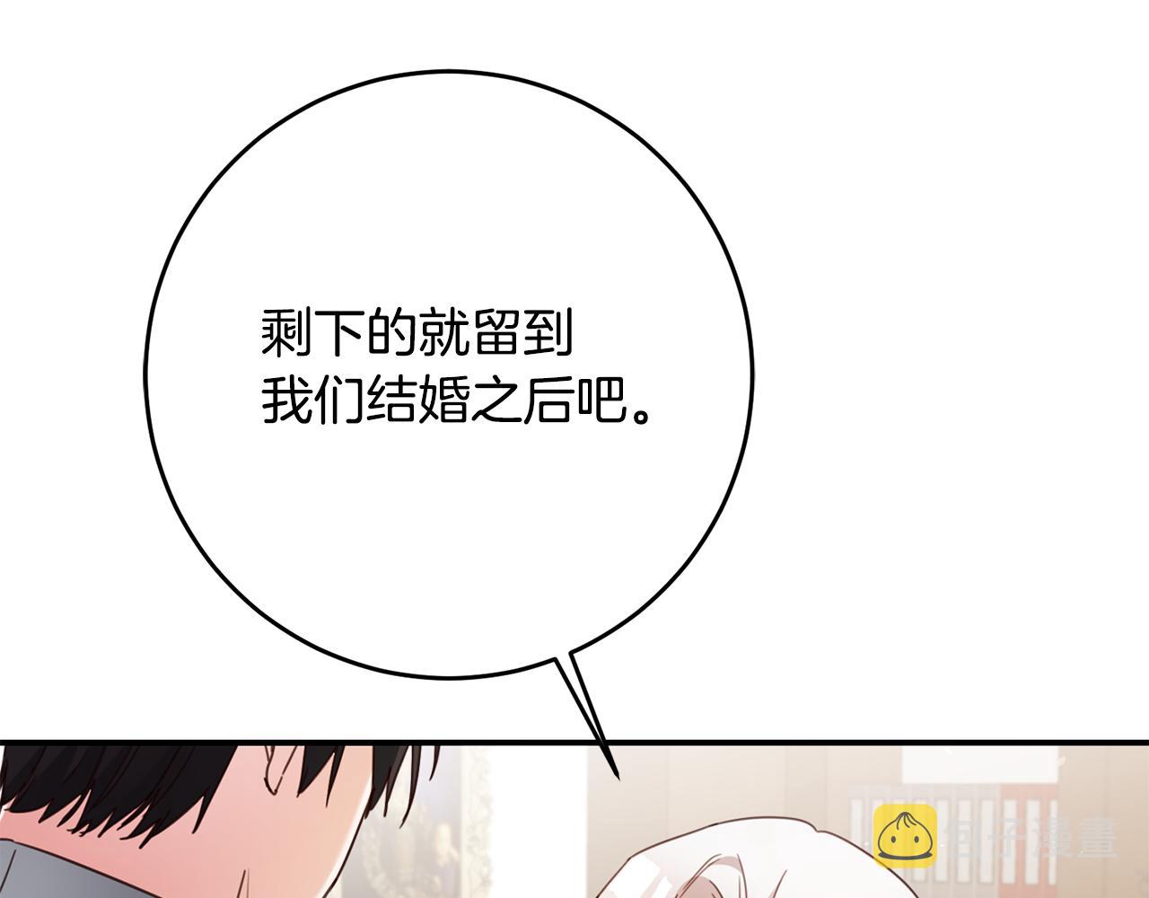 第48话 血统38