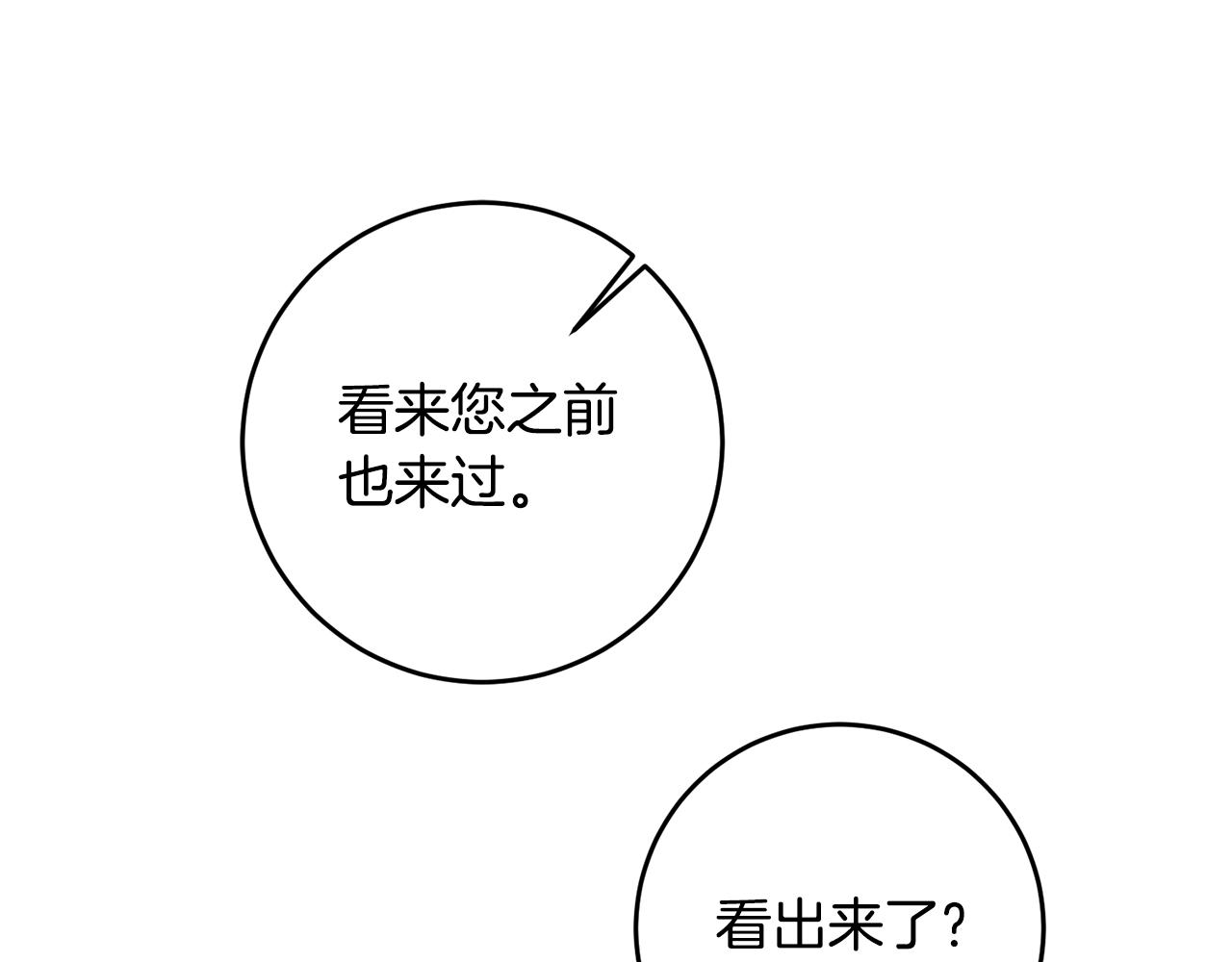 第59话 朋友之间26
