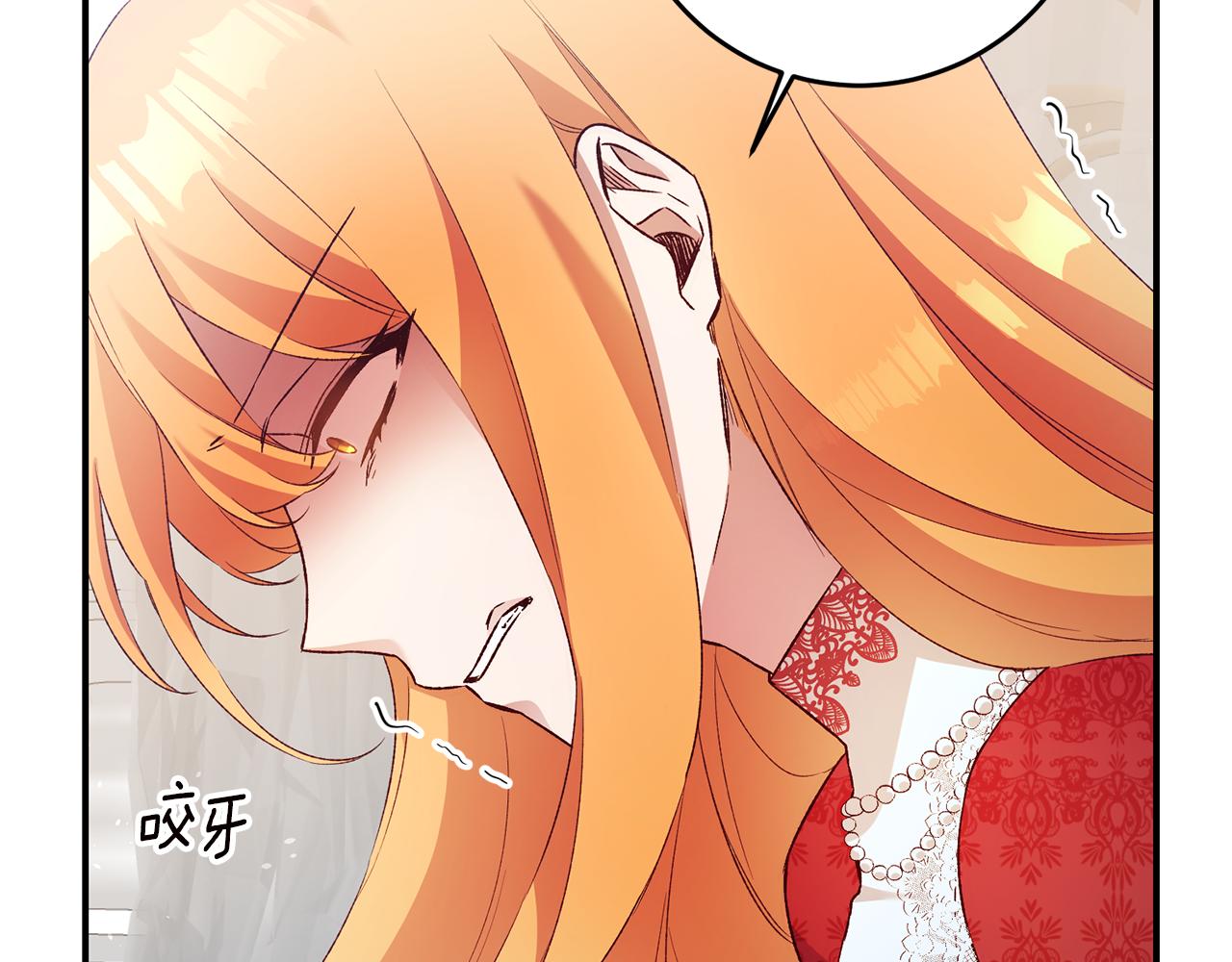 第36话 违和感104