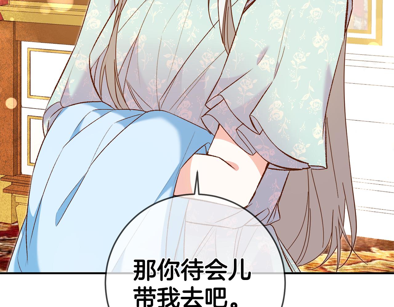 第11话 拒绝做朋友！47
