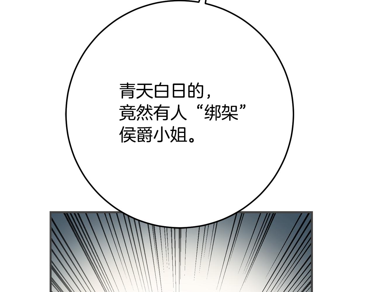 第44话 配合演出92