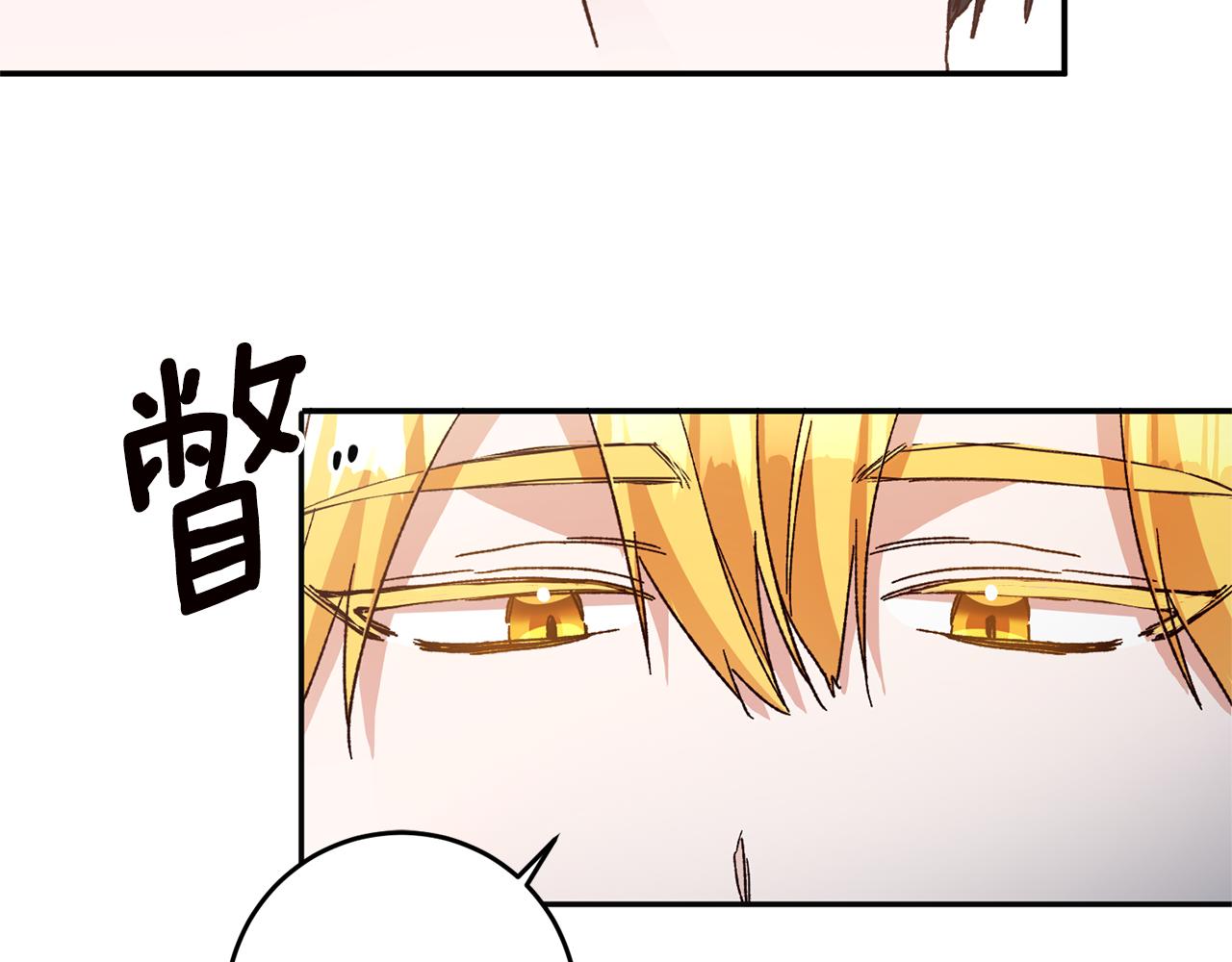 第35话 拉皇太子入局73