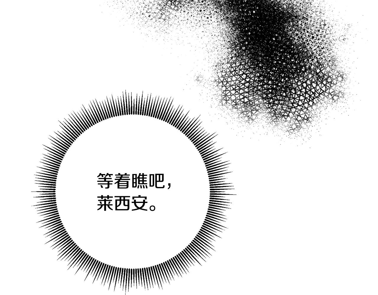 第46话 审判21