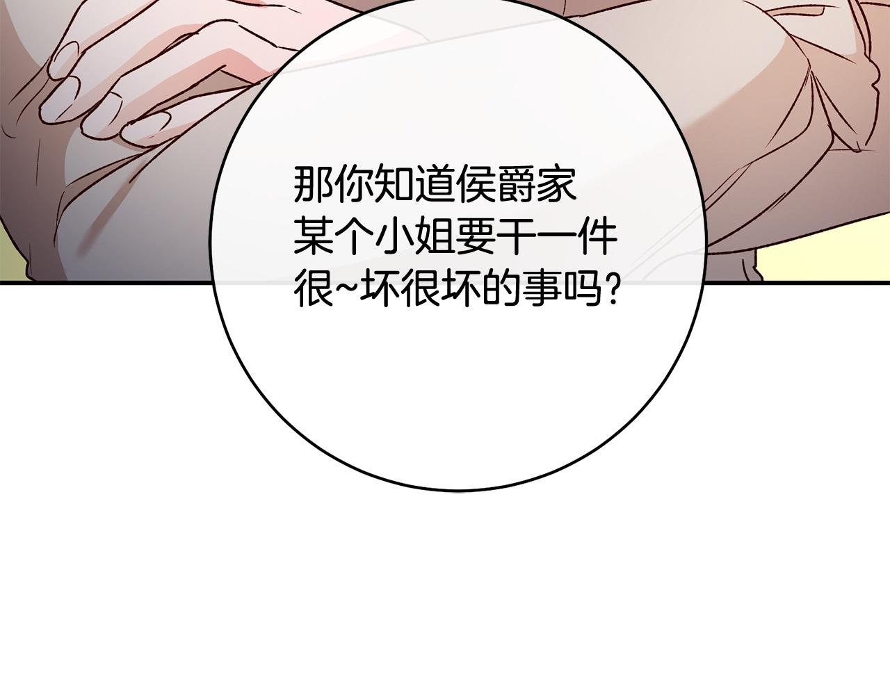 第36话 违和感168