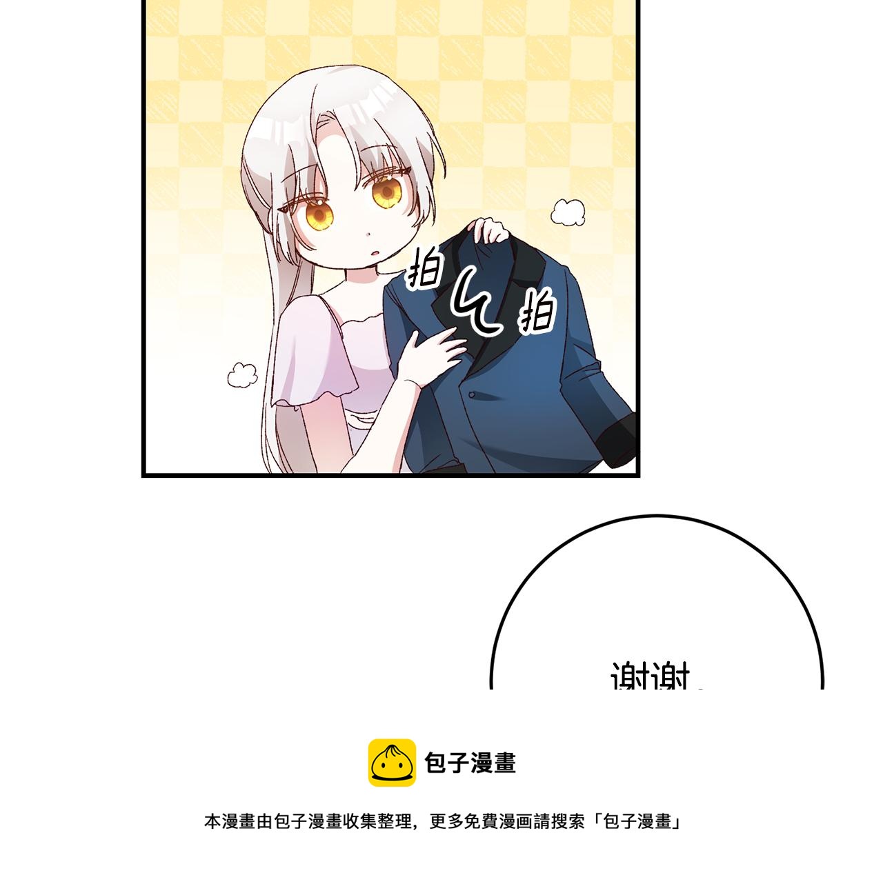 第26话 守护天使132