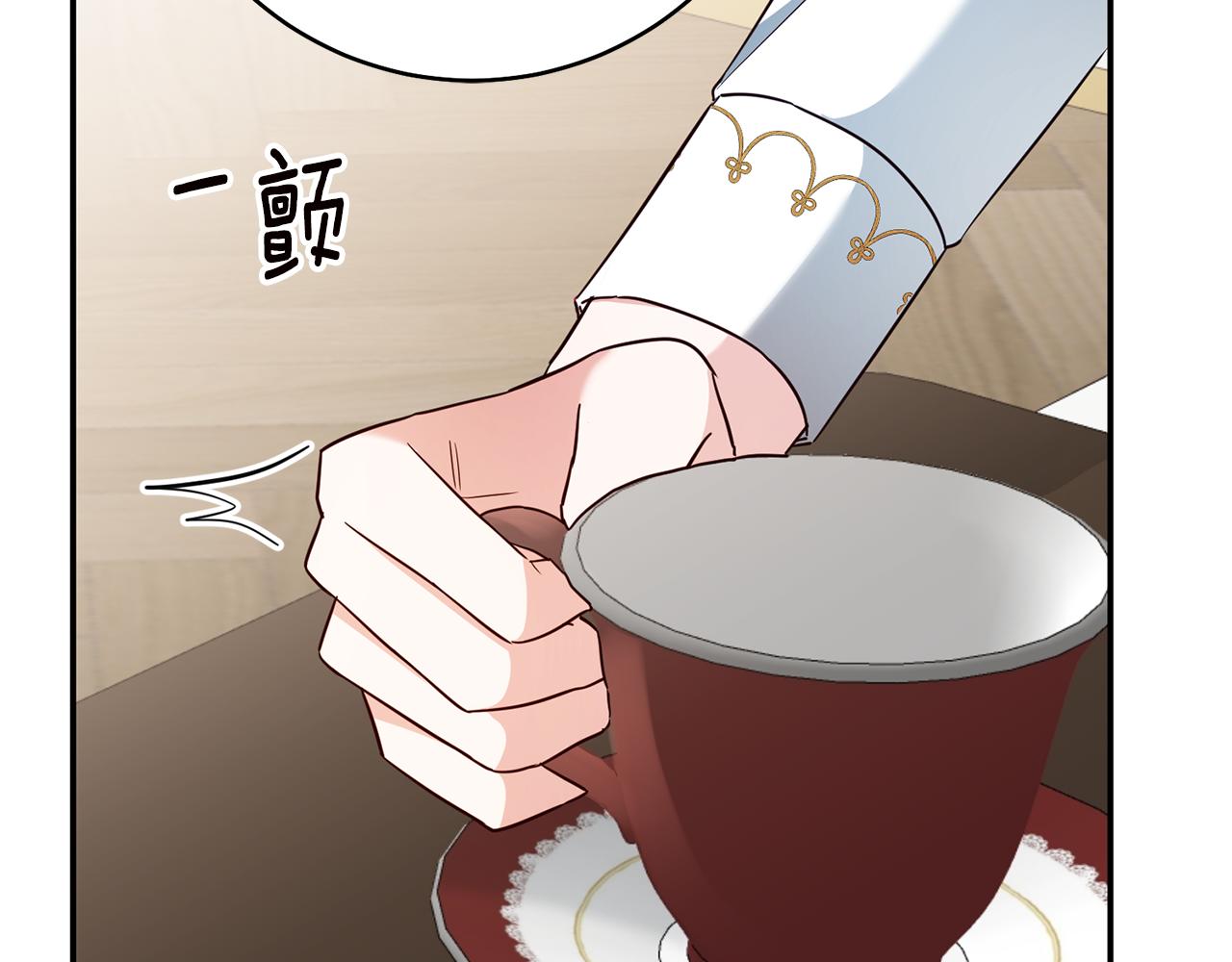 第35话 拉皇太子入局104