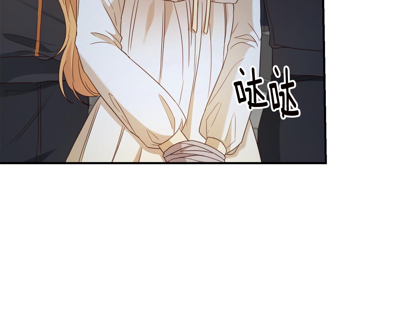 第51话 妻奴实锤99