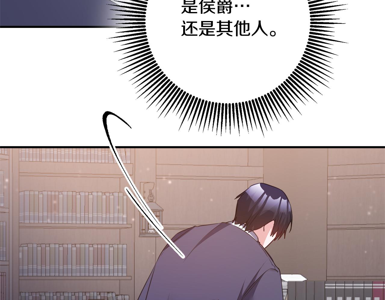 第76话 陷入僵局144