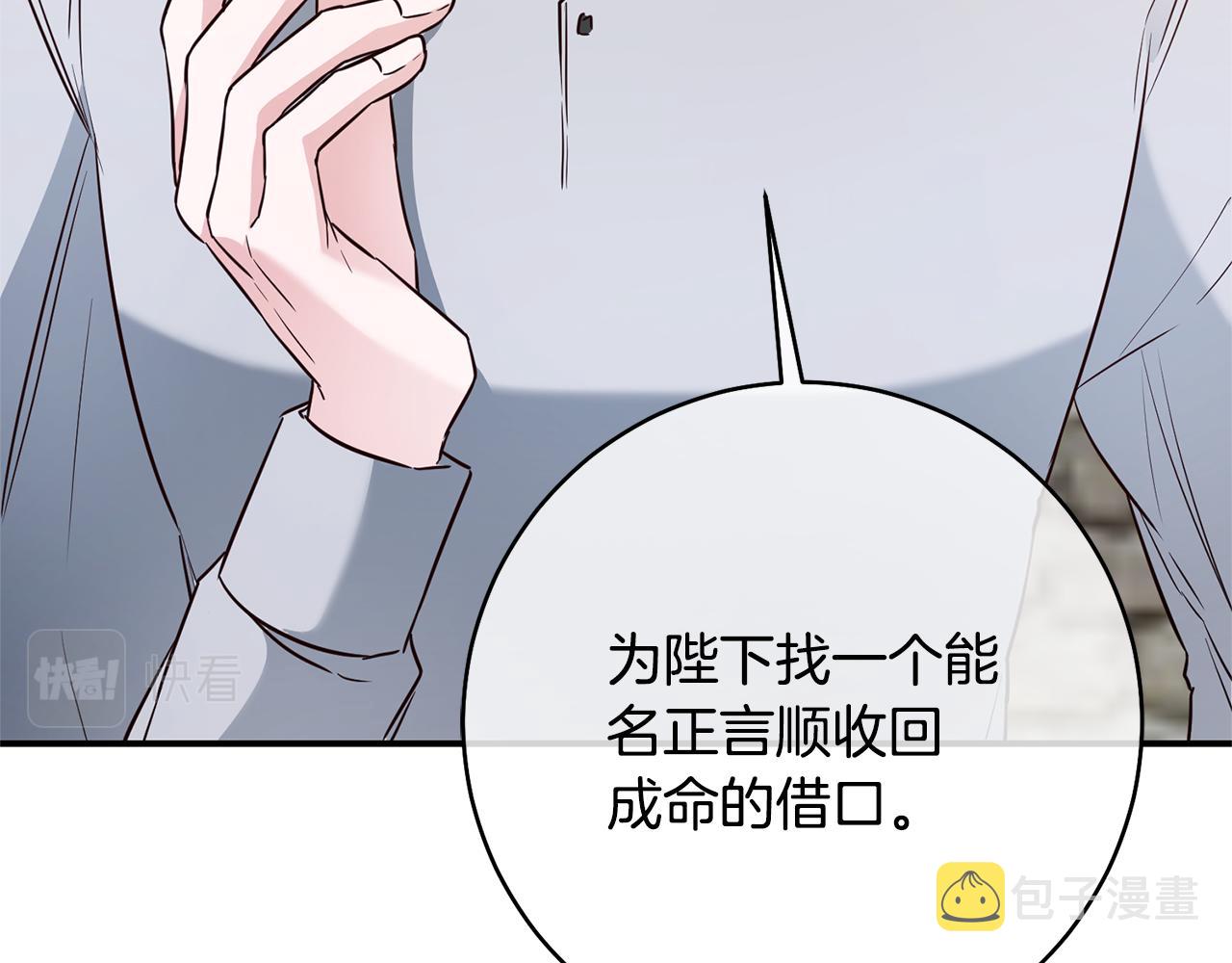 第34话 法律武器88