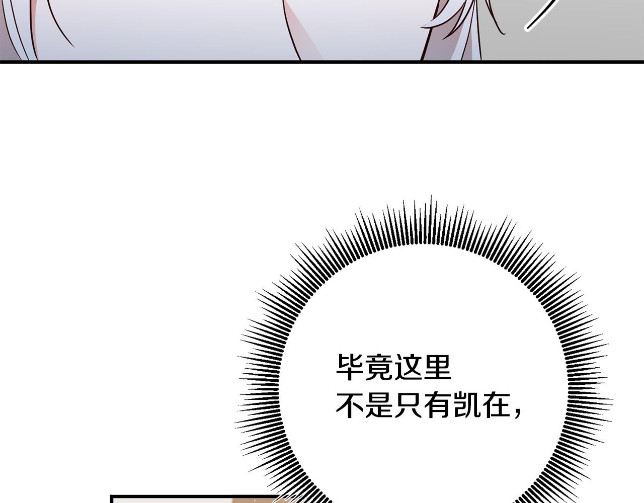 第45话 进退两难30
