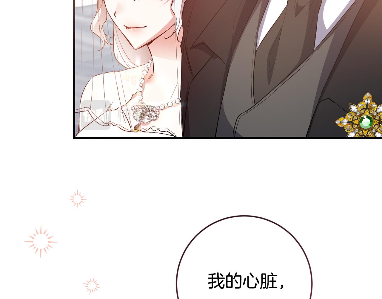完结话 婚礼65