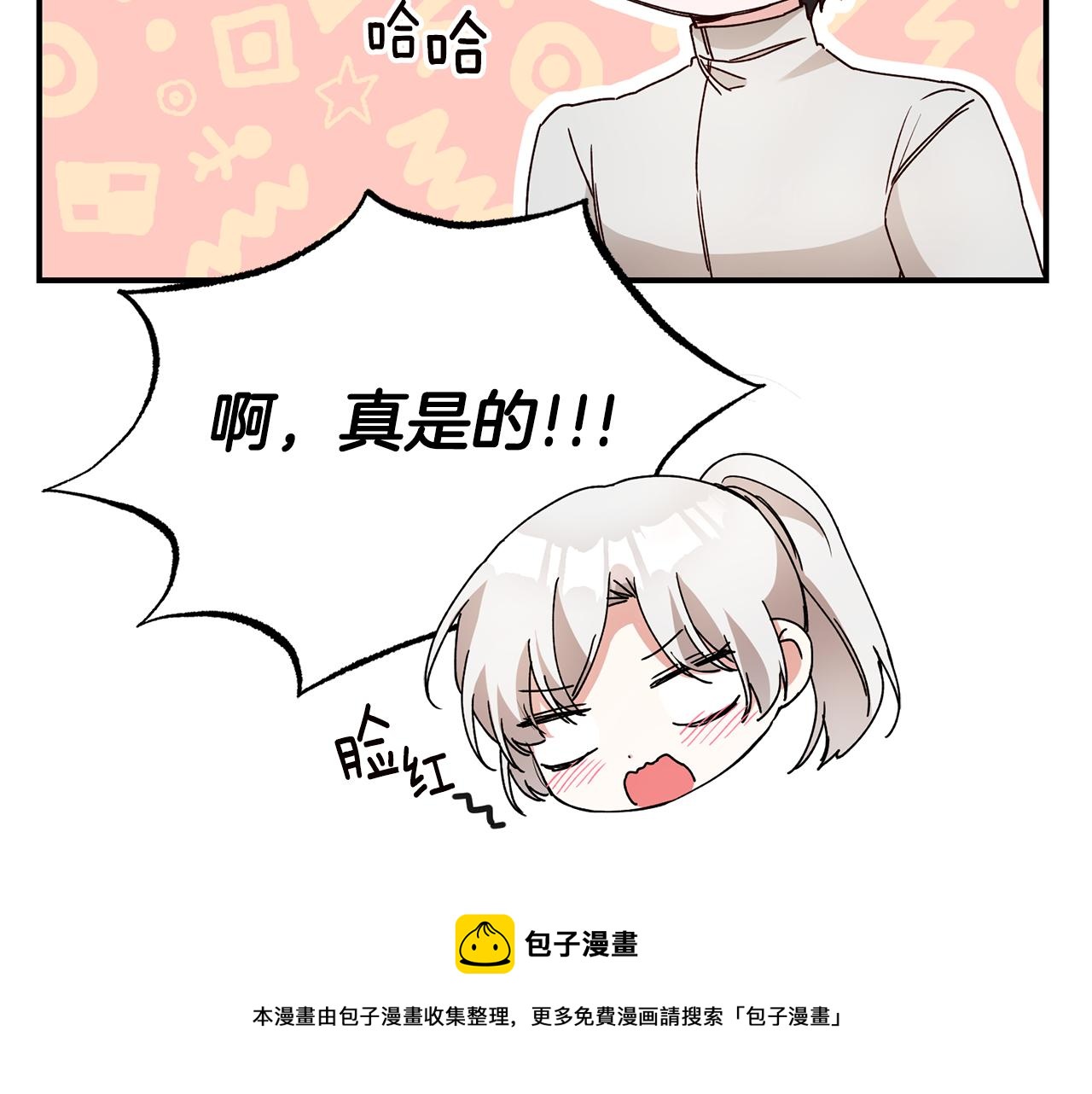 第28话 你是在勾引我吗36