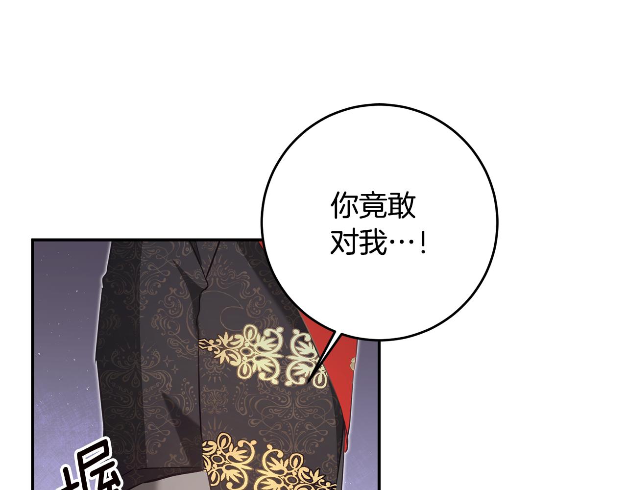 第15话 你竟敢顶撞我！165