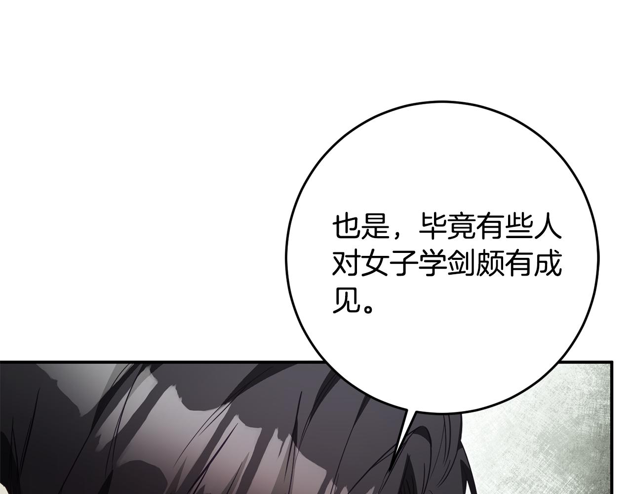 第14话 挑衅15