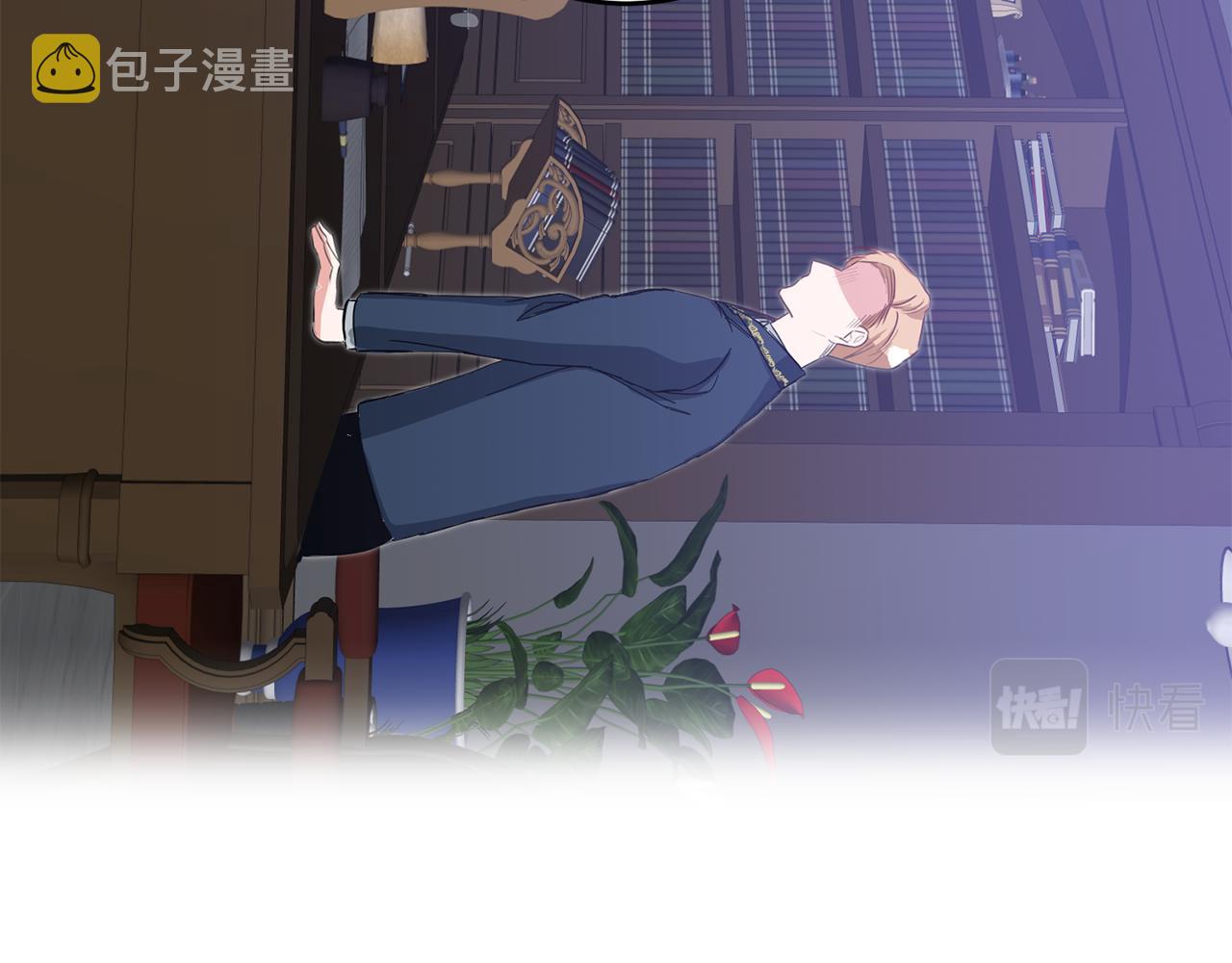 第4话 拒绝结婚！152