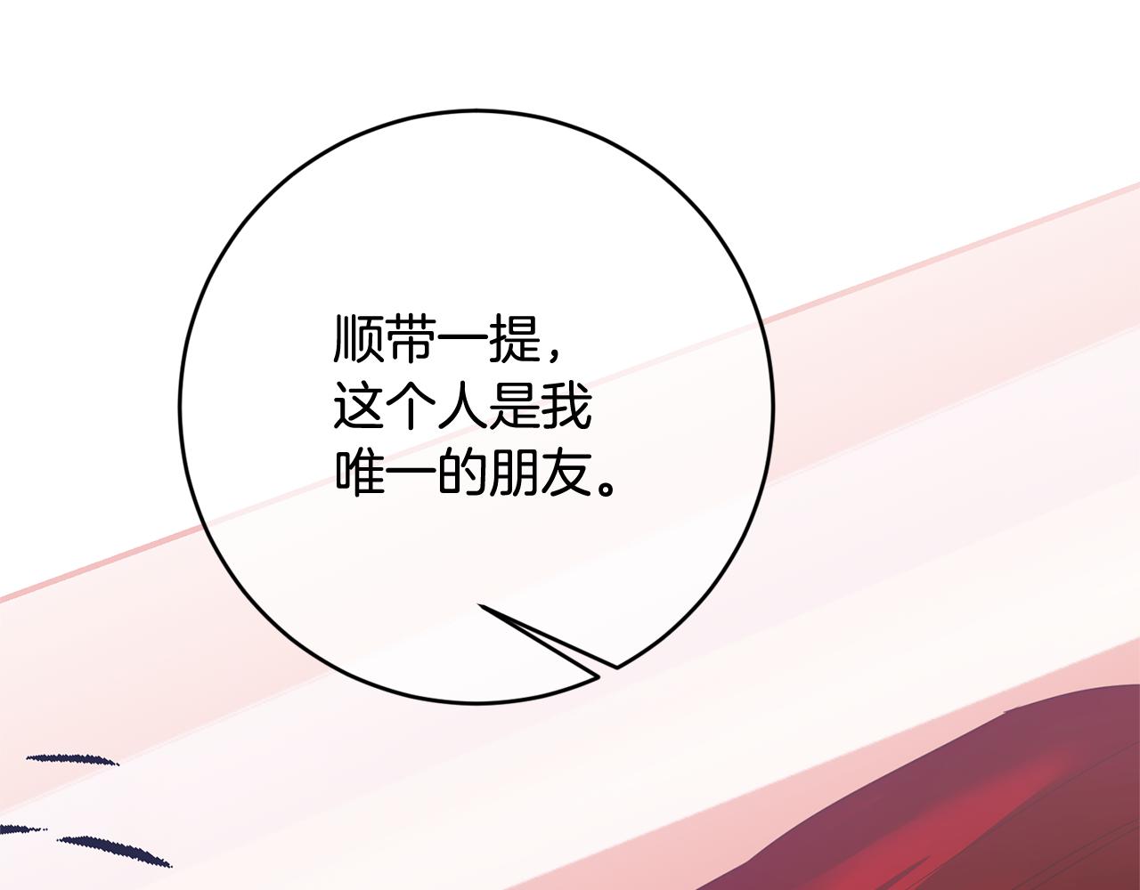完结话 婚礼132