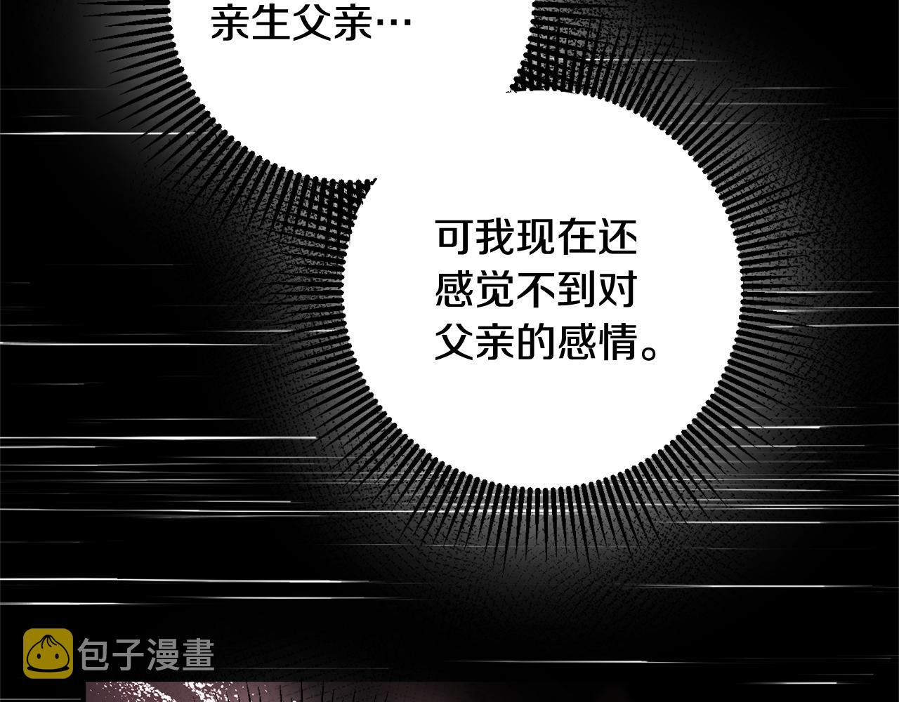 第78话 真相大白132
