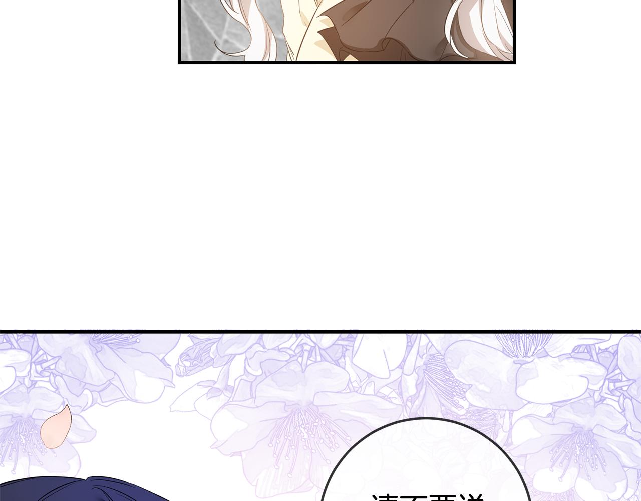 第60话 可疑的药草92