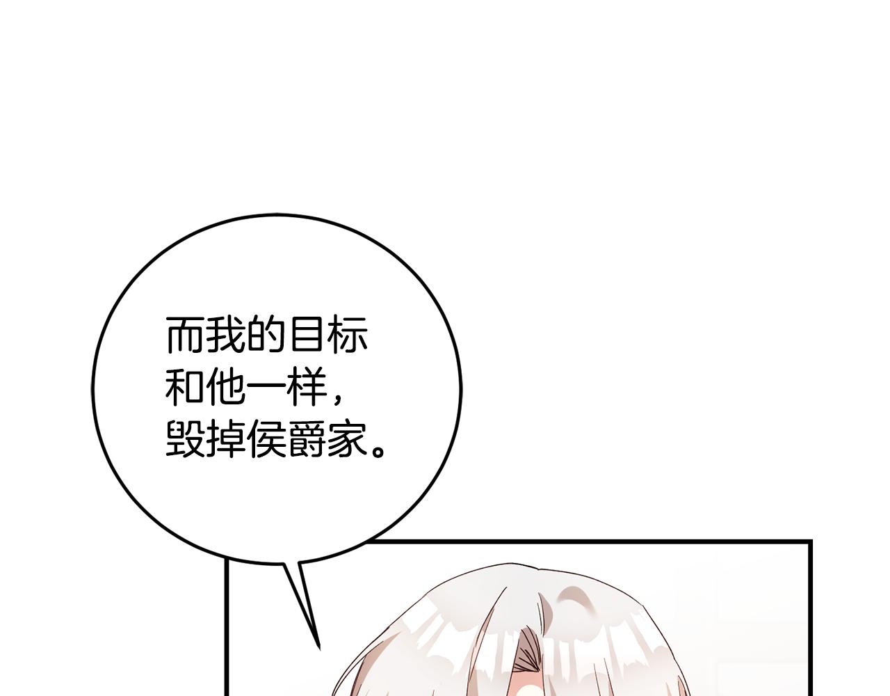 第28话 你是在勾引我吗129