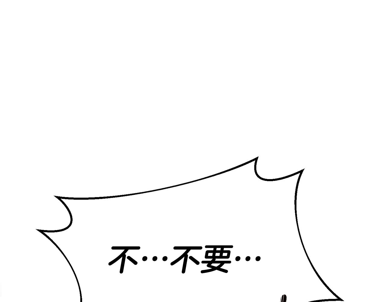 第3话 路见不平！150