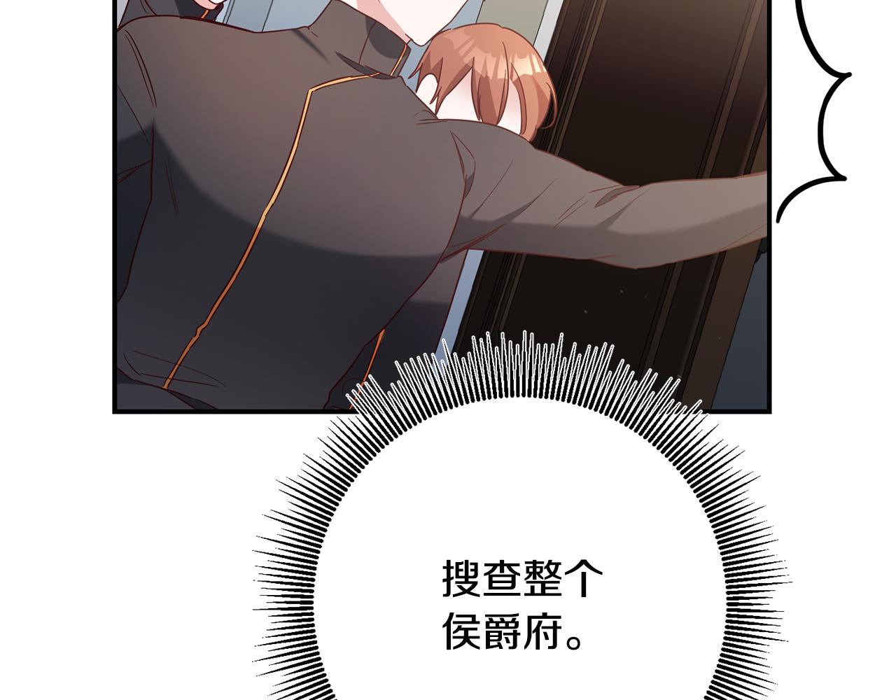 第45话 进退两难15