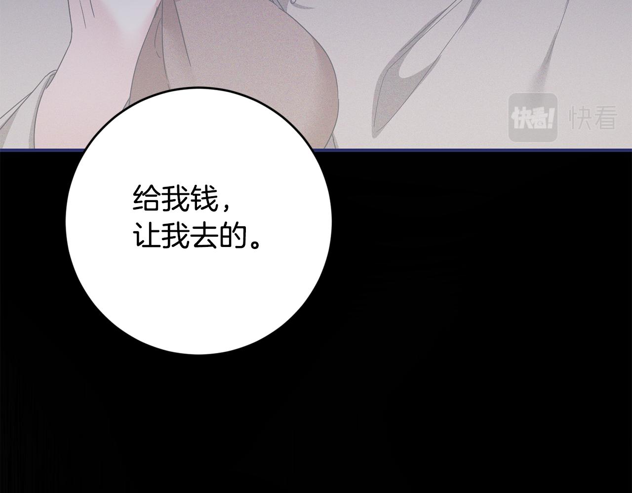 第71话 暗杀62