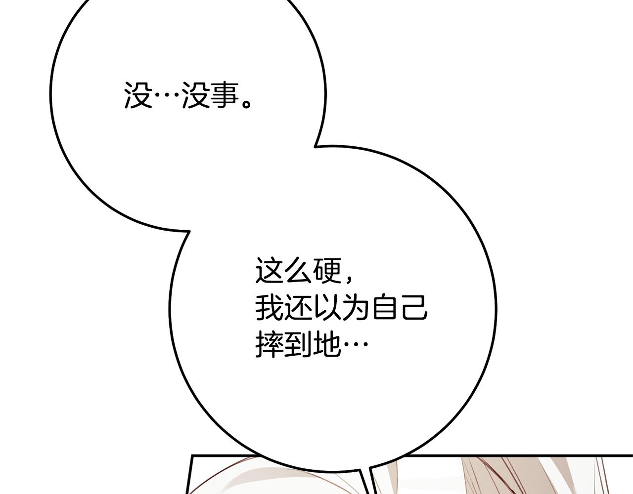 第23话 地咚96