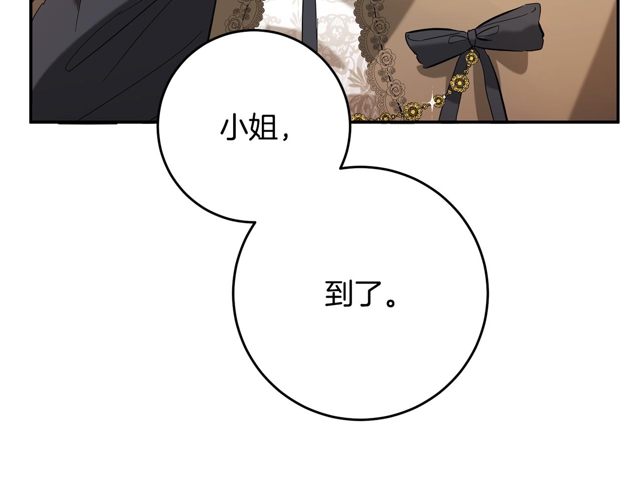 第5话 我们离婚吧21