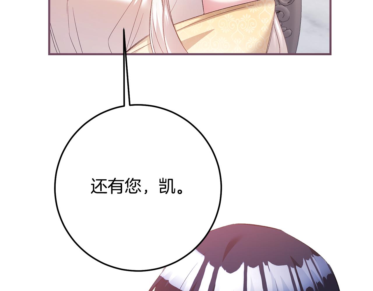第78话 真相大白116