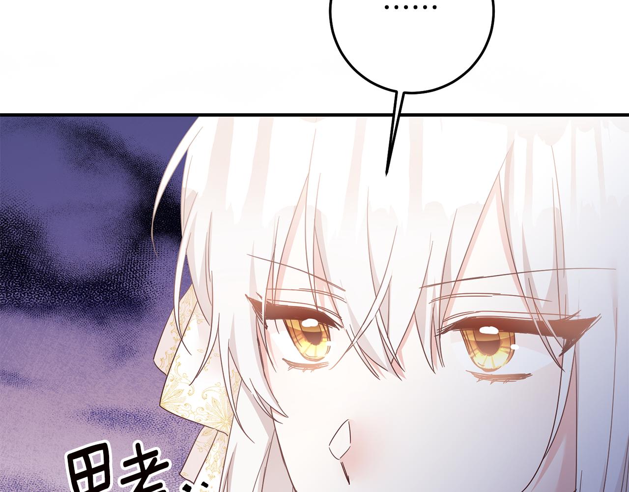 第70话 骑士的誓言158