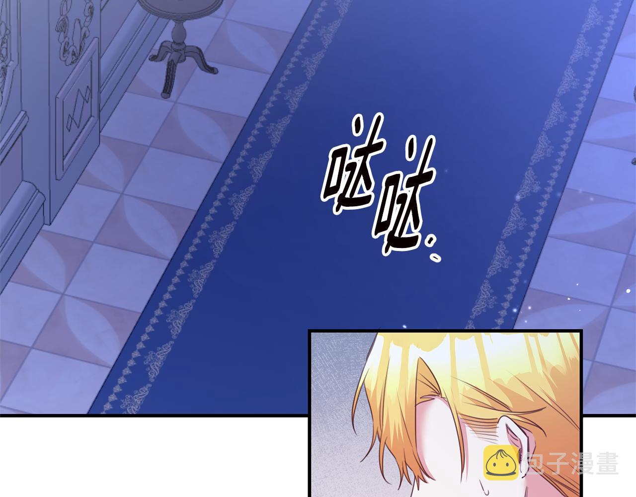 第77话 线索1