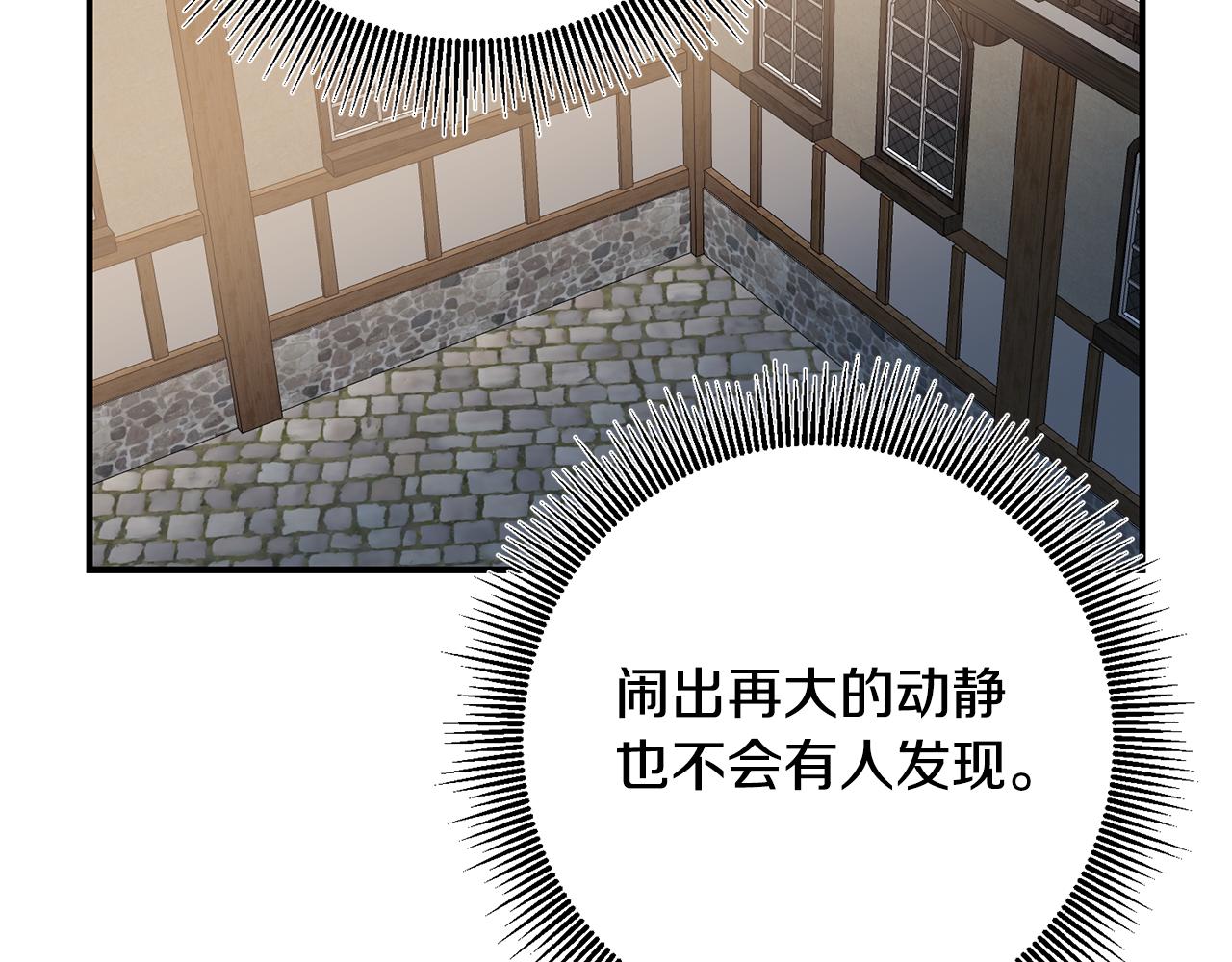第43话 坐等被绑架134