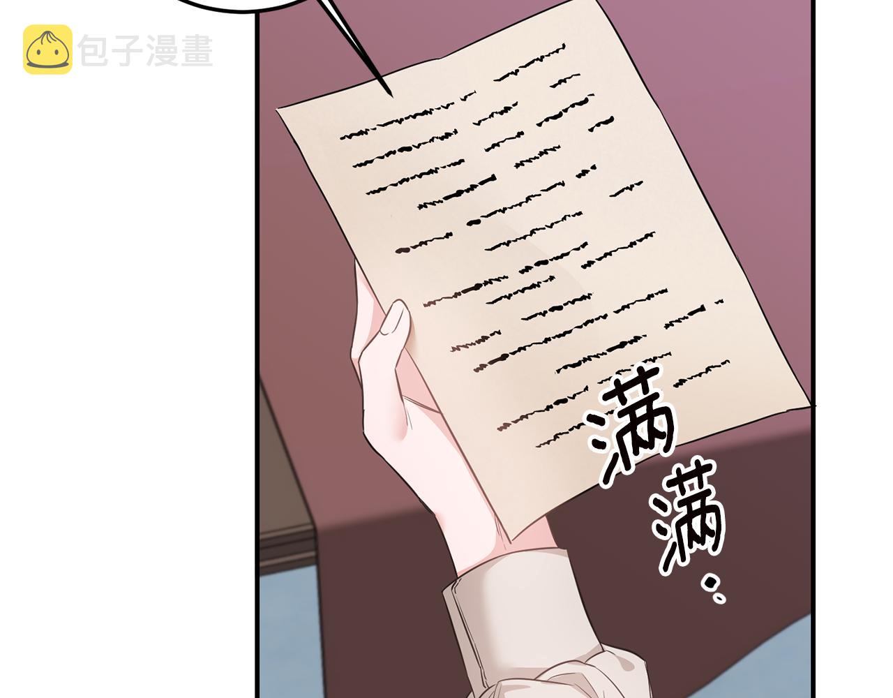 第59话 朋友之间84