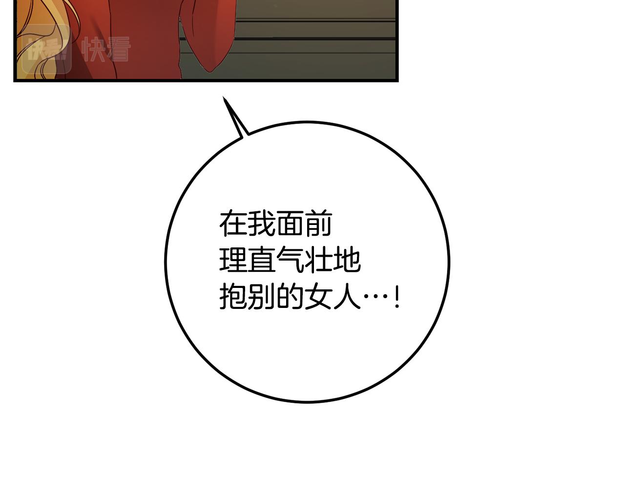 第20话 没用的东西114