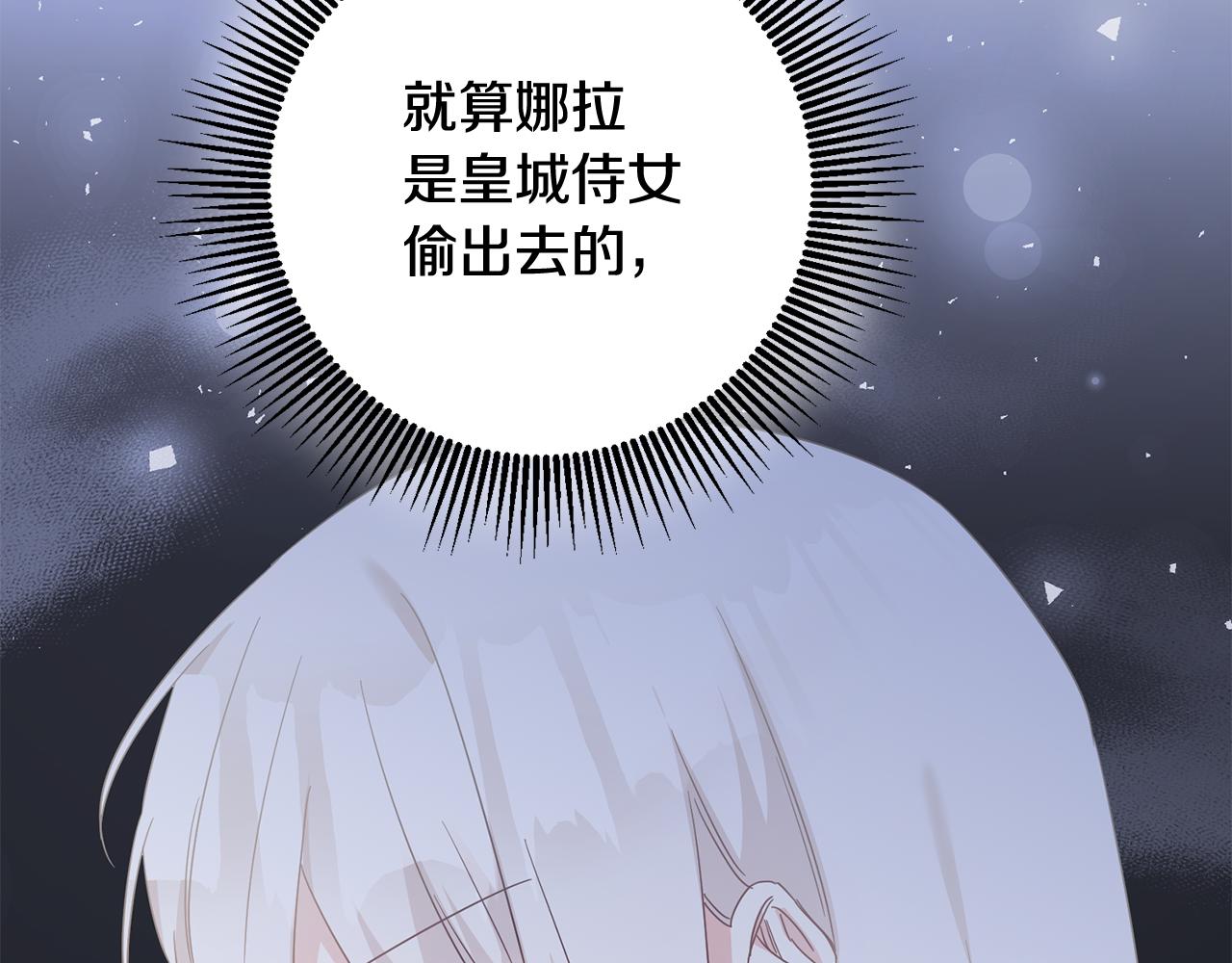 第72话 新的线索144