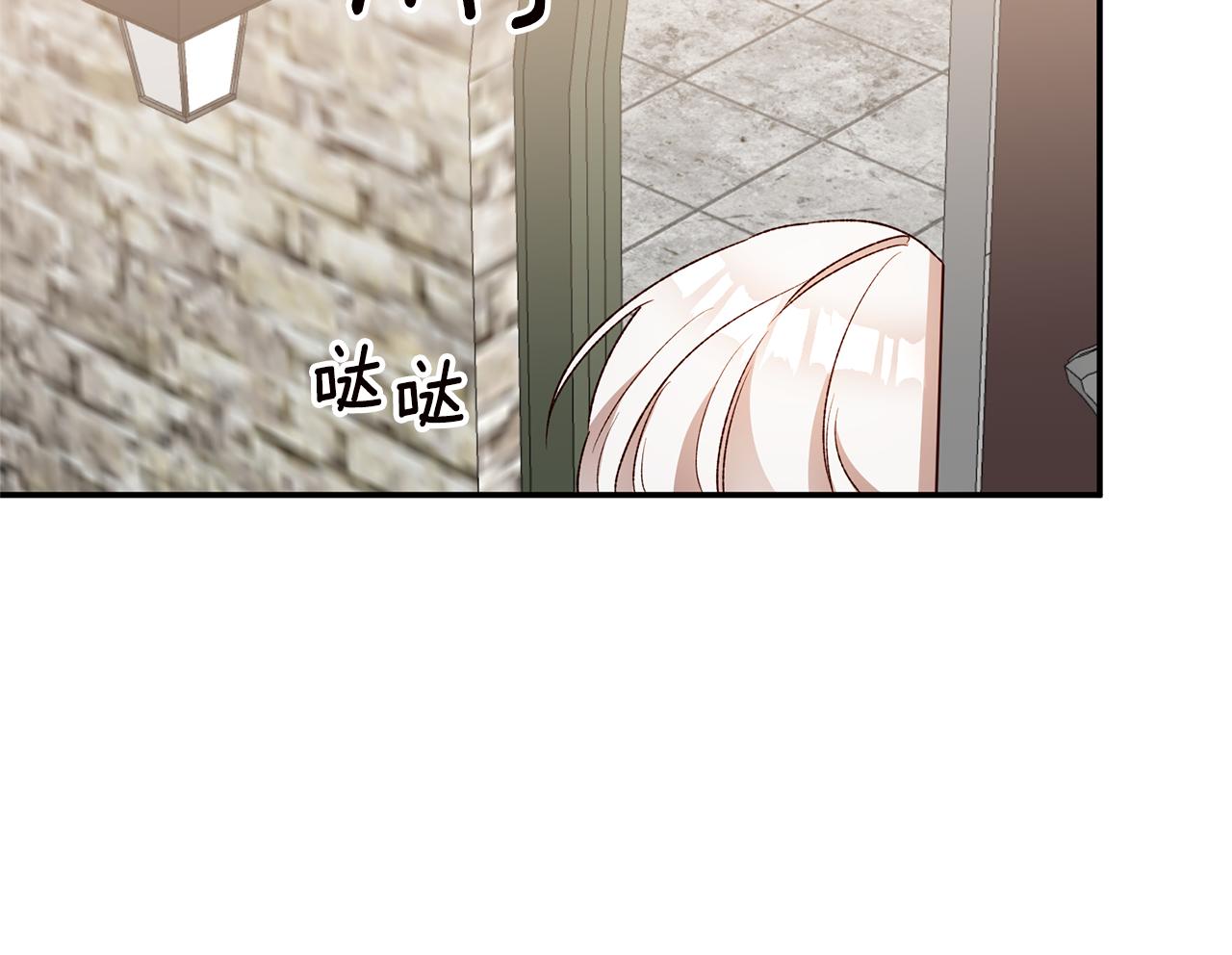 第38话 不能回答的问题132