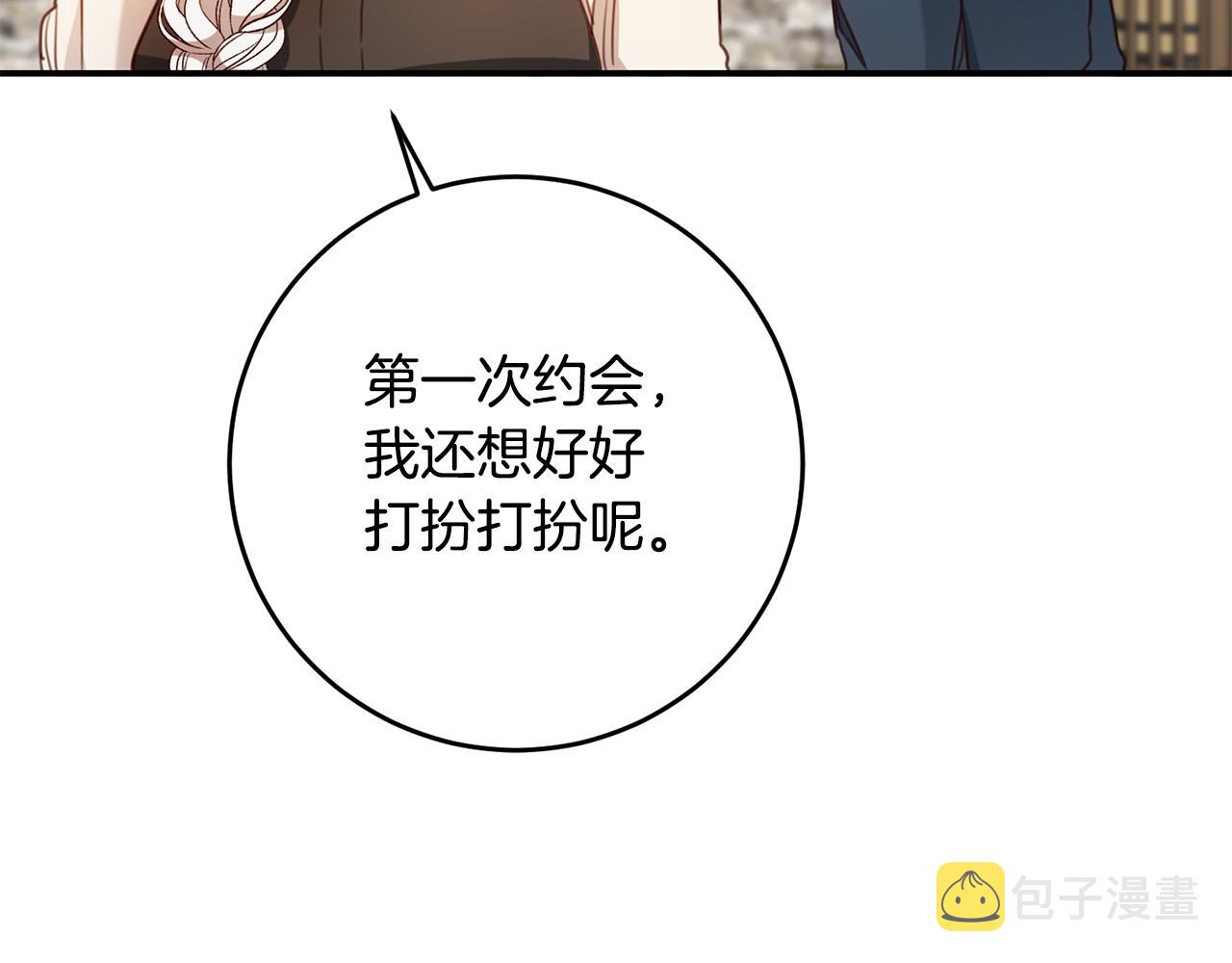 第55话 互换情报78