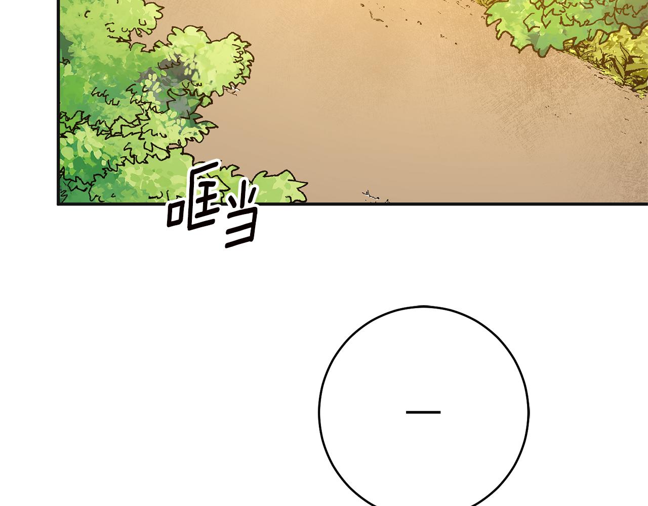 第38话 不能回答的问题66