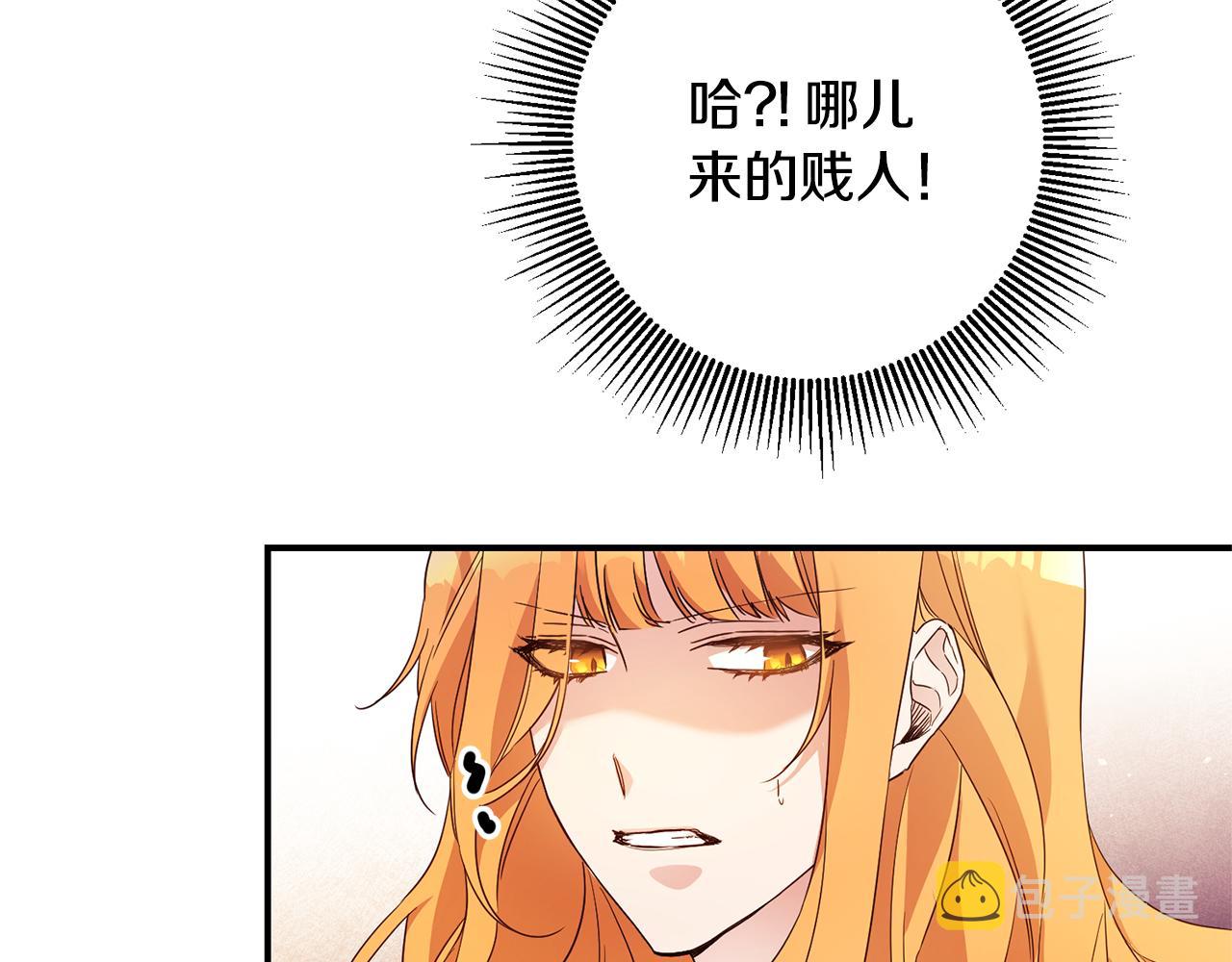 第19话 诬陷100